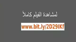 سكس نيك مرت اخوي