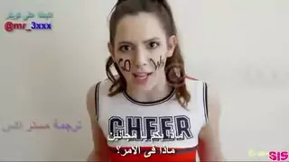 ينيك اخته اثناء التمرين وبنطلها مشقوق