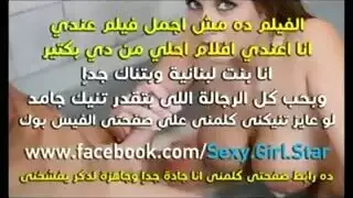 سكس نيك زوجه لاب مترجم