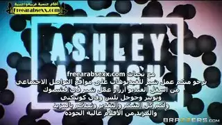 الاب يعطي ابنته الفحل الاسود
