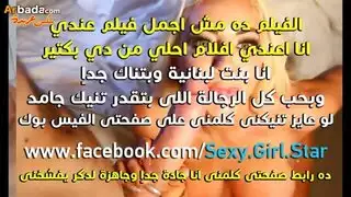 زوجه صديقي المتحرره
