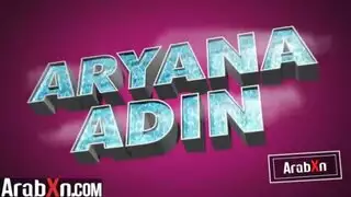 أريانا أدين تتعرض لنيك عنيف في مهبلها الضيق بالمسبح