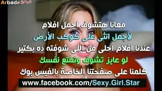 ساعية متعثرة ماليًا تُنكح نكاحًا عنيفًا من الخلف للدفع