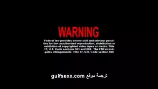 البنت المليف سحاق