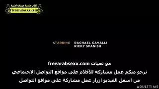 الأم والابن بالفندق مترجم