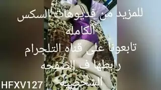 شريط جنسي مصري جامح – عشيقها يمارس الجنس معها بعنف في المنزل