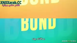 جرعة غاضب
