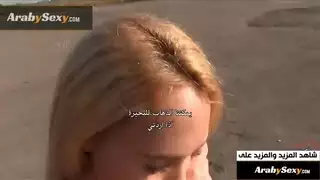 سكس في الشارع مقابل المال تركي منقبات
