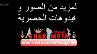 شريط جنس عربي صريح ينتهي بعرض رقم هاتف