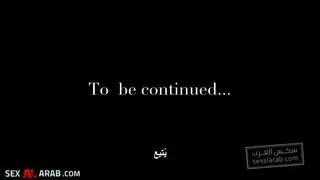 نيك في الطيز جماعي مترجم