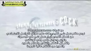 ربة منزل في حالة شهوة تُضرب بقوة من قبل خبير سباكة عضلي
