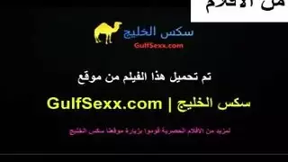 فيلم كامل للتحرش والدخول المفاجئ