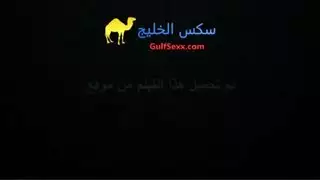إباحية فلسطينية قاسية: عربية كبيرة المؤخرة تأخذه كله في شرجها