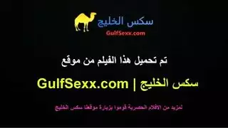 سكس عربي قوي: نيك عنيف في الحمام مع أنات عالية