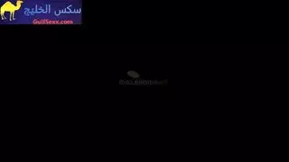 أم شقية تختنق بالقضيب في غرفة النوم