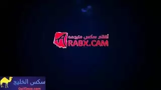 كس مشتعل: ماراثون جنس قاسي مع الجارة