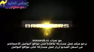 سيلفي مع بزها سكس مترجم
