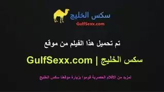 شيميل شرق أوسطية اليشا تمارس الجنس بكل الطرق