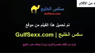 راقصة مصرية مثيرة تخلع ملابسها وتظهر مؤخرتها وثدييها العملاقين
