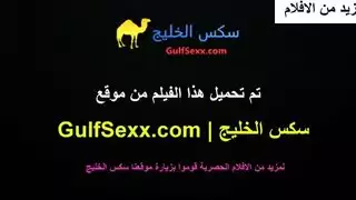 كسها مشتعل: المراهقة اللبنانية تتدمر