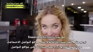 الزوجة تهديني طيزها وتحب النيك مترجم