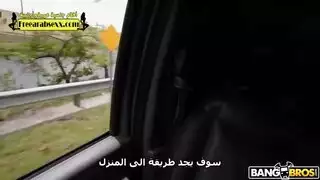 نيك الب والبنت مترجم