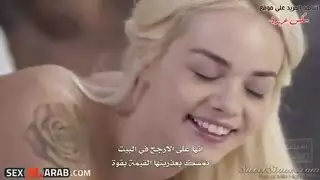 العذراء و إغراء الأقرباء حلقة 2