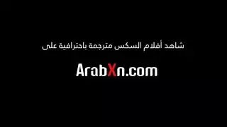 نيك زوجت الاب في كراج مترجم
