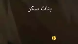 نيك نوفا سعودي