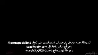 المرة الأولى للأخ الخجول فض بكارة قاسي