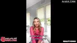 قضيبي المجهول الأول مشهد بورن مترجم إكس إكس إكس