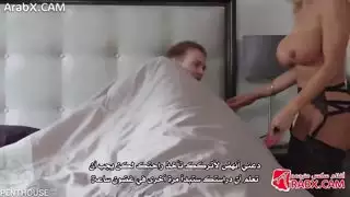 الأم الممحونة تتناك من ابنها لتخرجة من عزلتة سكس مترجم | نيك امهاتابن ينيك امهام وابنها