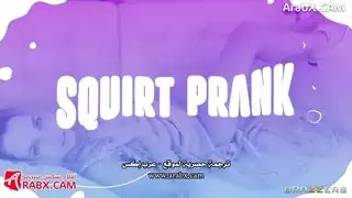 مقالب الأشقاء الإباحية: تبول على الأخ غير الشقيق النائم