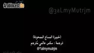 مساج الأنسجة العميقة يؤدي إلى مص عميق ووضعية الكلب
