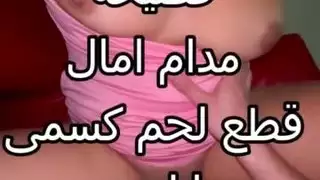 ليلة عاطفية: أخذني زوجها على الحائط في سكس عربي مكثف