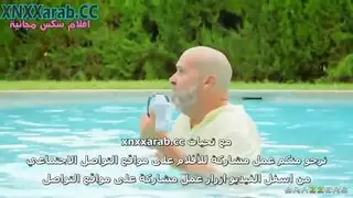 جماع محرم: ملء زوجة الأب بالسائل المنوي