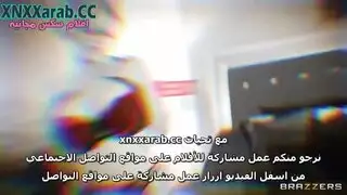 دوافع الإمناء الداخلي: هي تتوق للجنس دون وقاية