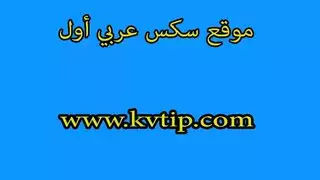 فتاة عارية تُضاجع بقوة حتى تنقلب على ظهرها