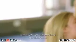 مترجم مع عمتى