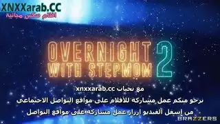 زوجت أبي مترجم
