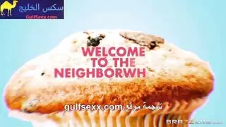 نيك المليف الشرموطه مترجم مجاني