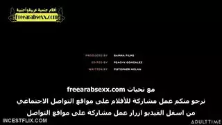الإخوة يراهنون على من يستطيع جعل زوجة أبيهم تفرز السوائل أولاً