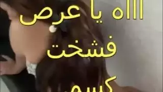 الجنس العربي في الثانويات