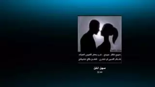 فتاه تتعرى لحبيبها ع الويب