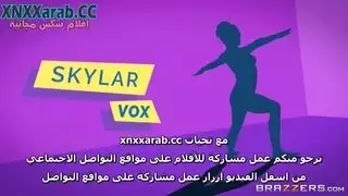 تمرين فرج استعراضي: إطالة استعدادًا لأعضاء ذكرية كبيرة علنًا
