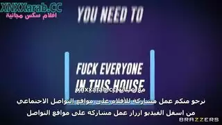 حفلة منزلية غير متوقفة: جانغبانغ مع كل النساء