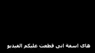 بورن عربي صريح: نيك صحراوي خام