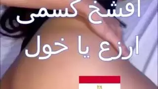 كس ممزق بالطريقة المصرية: العميل ثم سائق غريب نكاح مزدوج