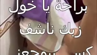 ربة منزل عاهرة تقذف داخل فرجها من قبل عامل تصليح بنطلون ضيق