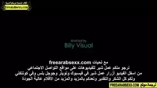 إبن زوجها المريض